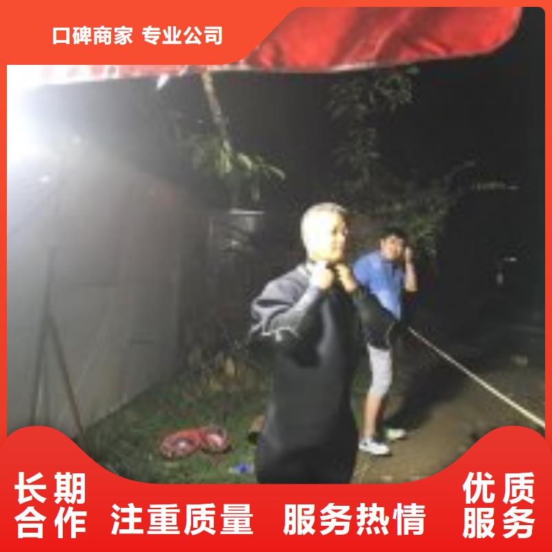 推荐：潜水焊接