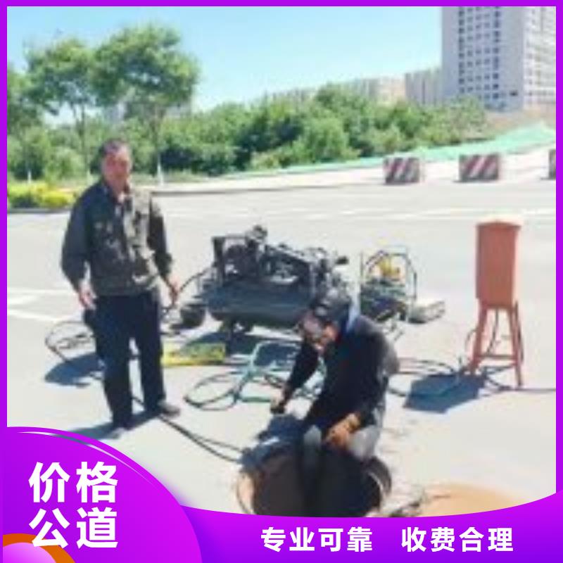 专业潜水员水下维修公司企业-信誉保障