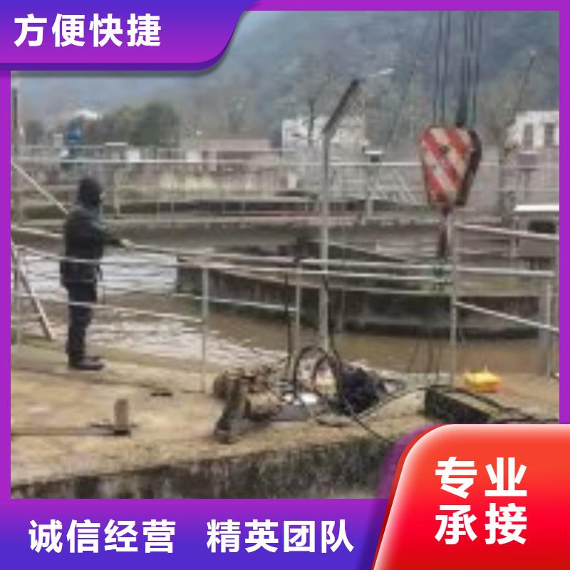 【拼装打捞船】水下拆除工程正规公司