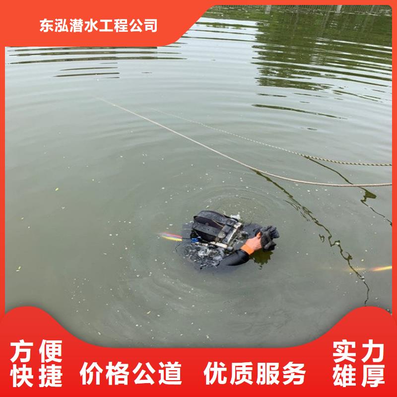 水下管道维修资质齐全