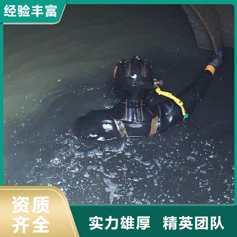 潜水员水中加固生产基地厂家