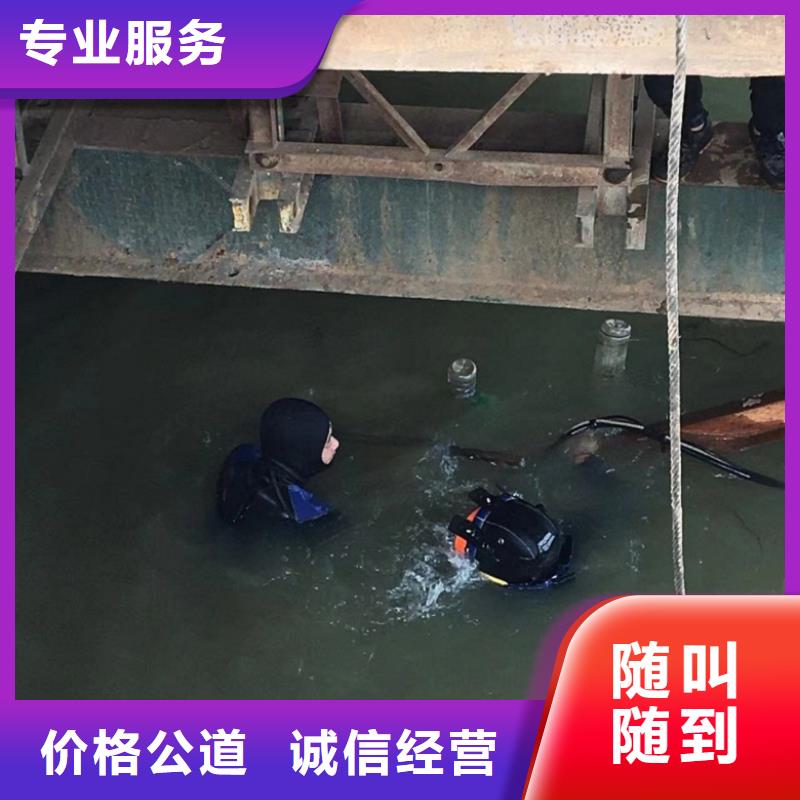 潜水员水下加固批发