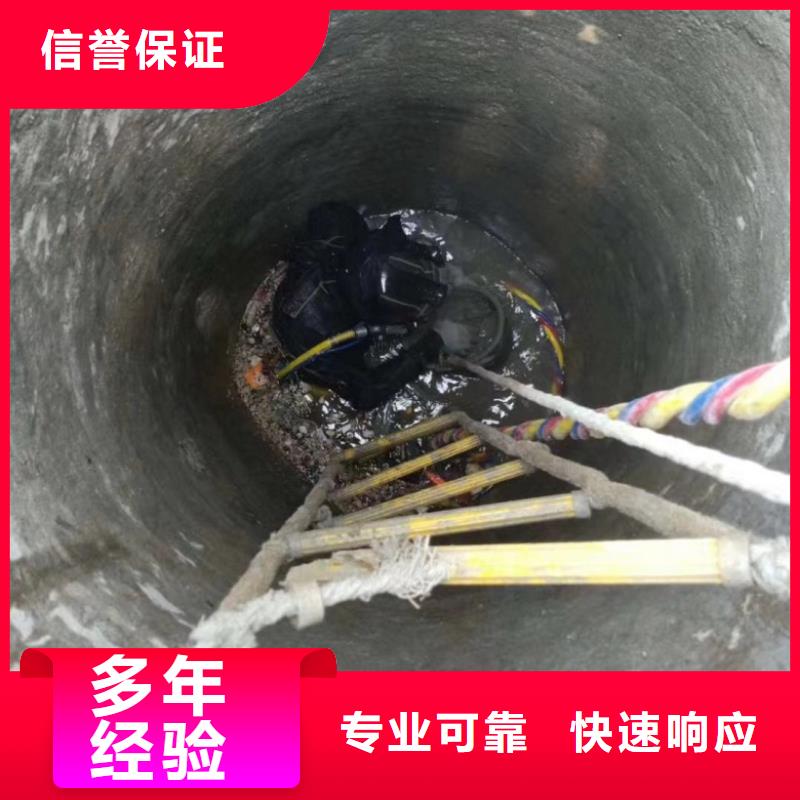 潜水工程【水下堵漏团队】价格公道