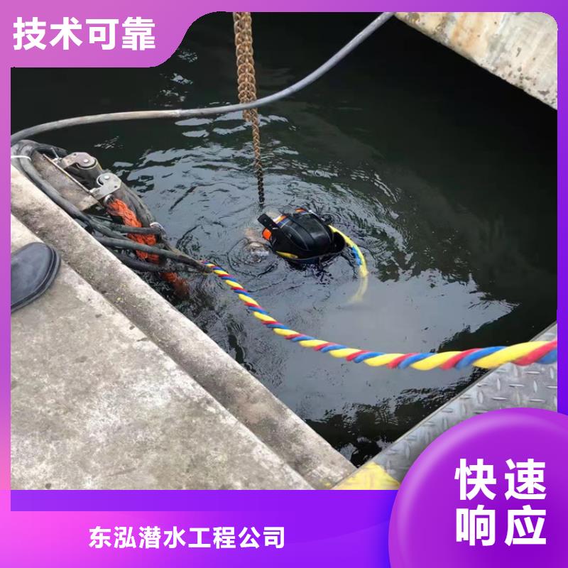 水下切割公司-水下切割公司经验丰富