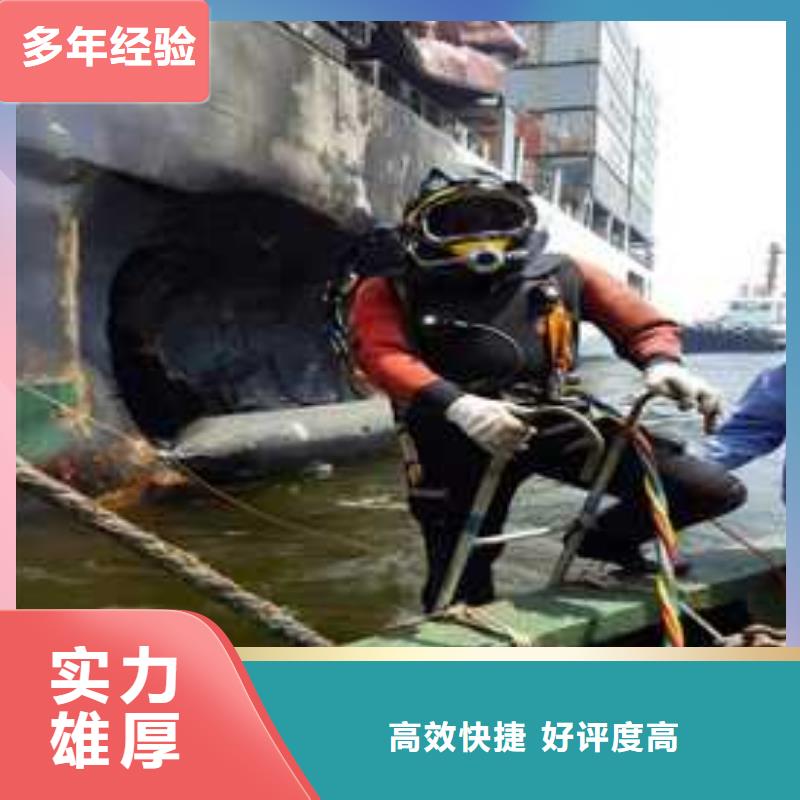 潜水工程堤防工程施工全市24小时服务