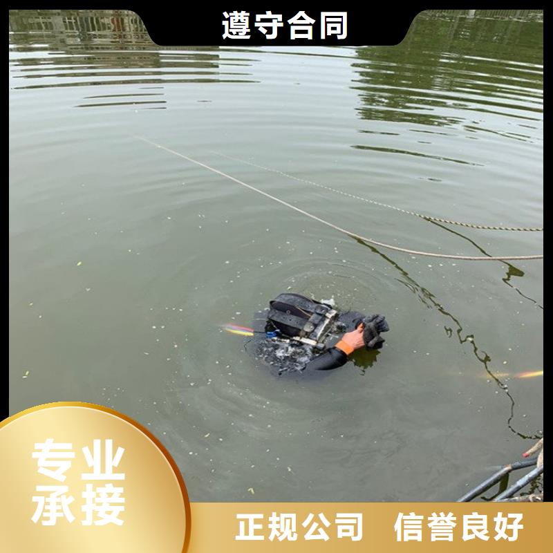 水下维修【水下清淤队伍】高性价比