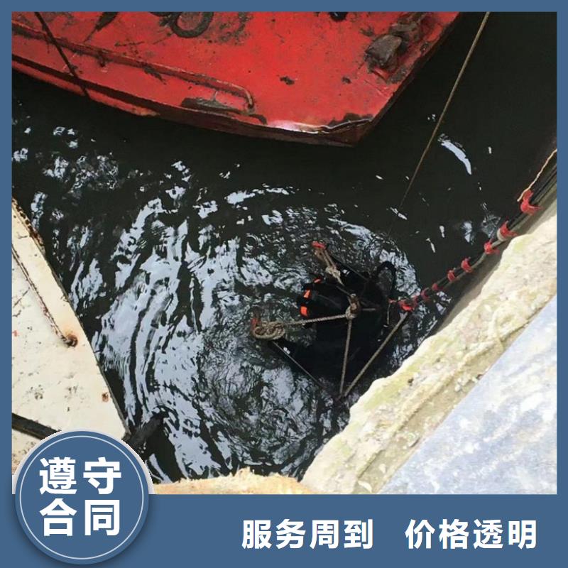 【水下维修水下设施建设高效】