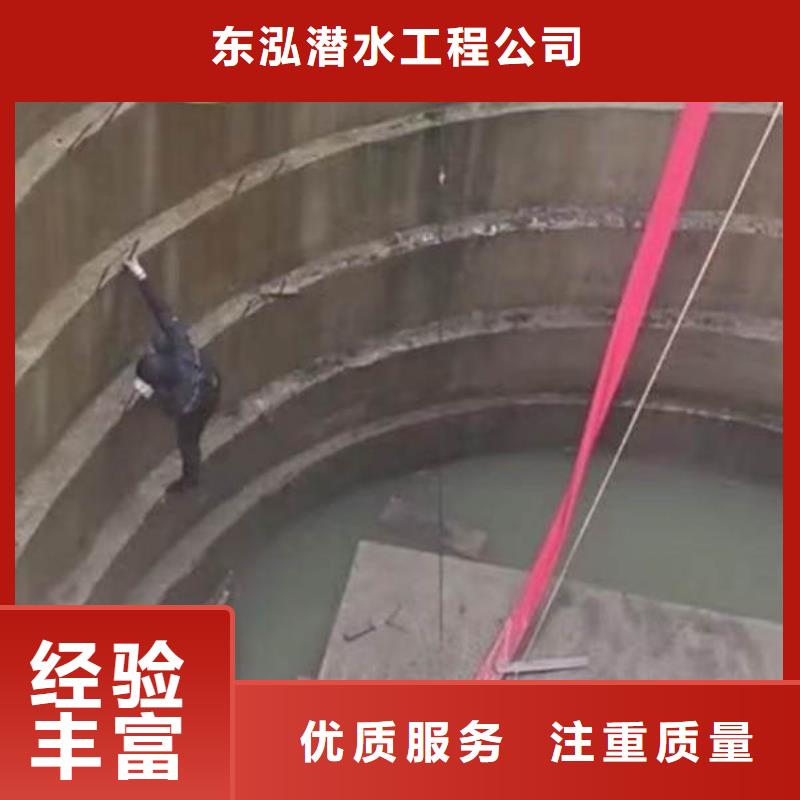 【水下维修】-水下设施建设专业团队