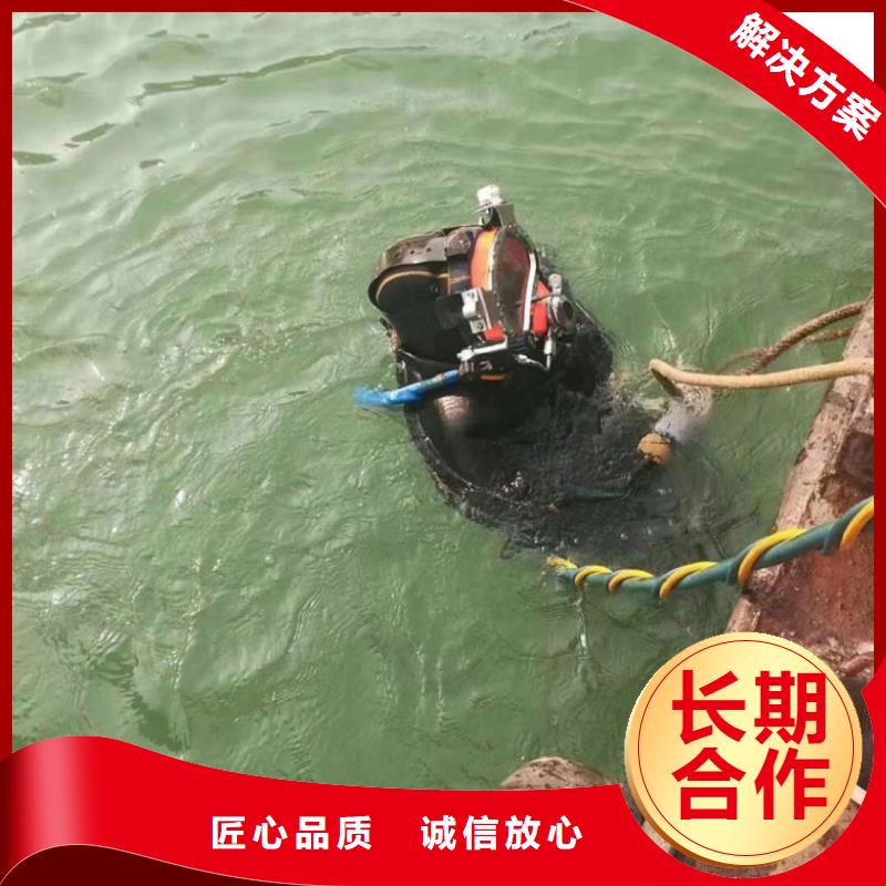 【水下维修潜水堵漏遵守合同】