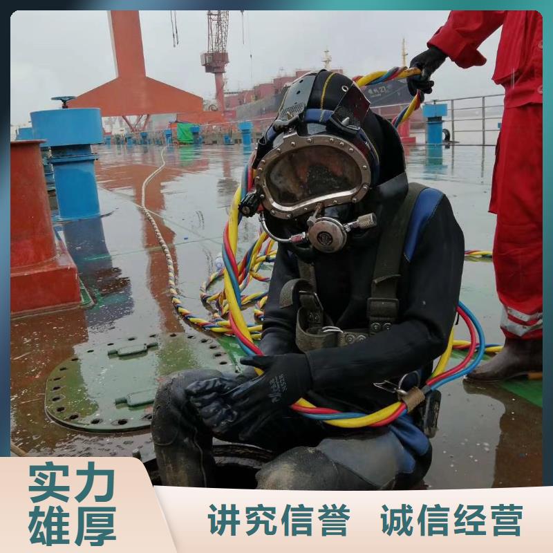 水下维修水下安装服务热情