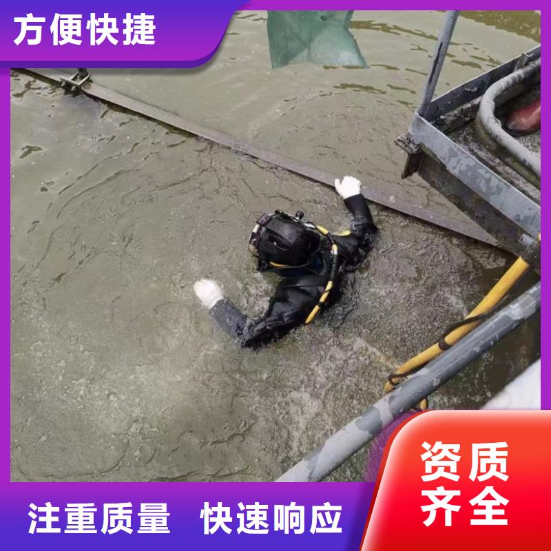 水下维修水下清污工程案例丰富