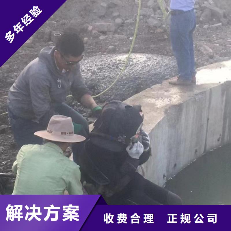 水下维修_水下设施建设实力商家