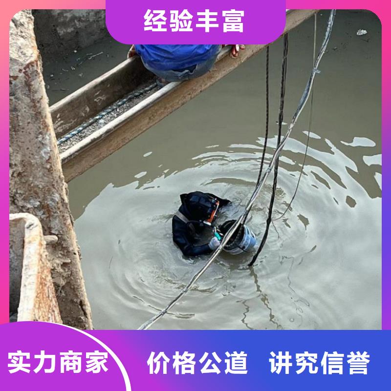 水下维修水下管道铺设放心之选