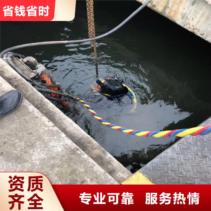 水下维修,水下焊接全市24小时服务