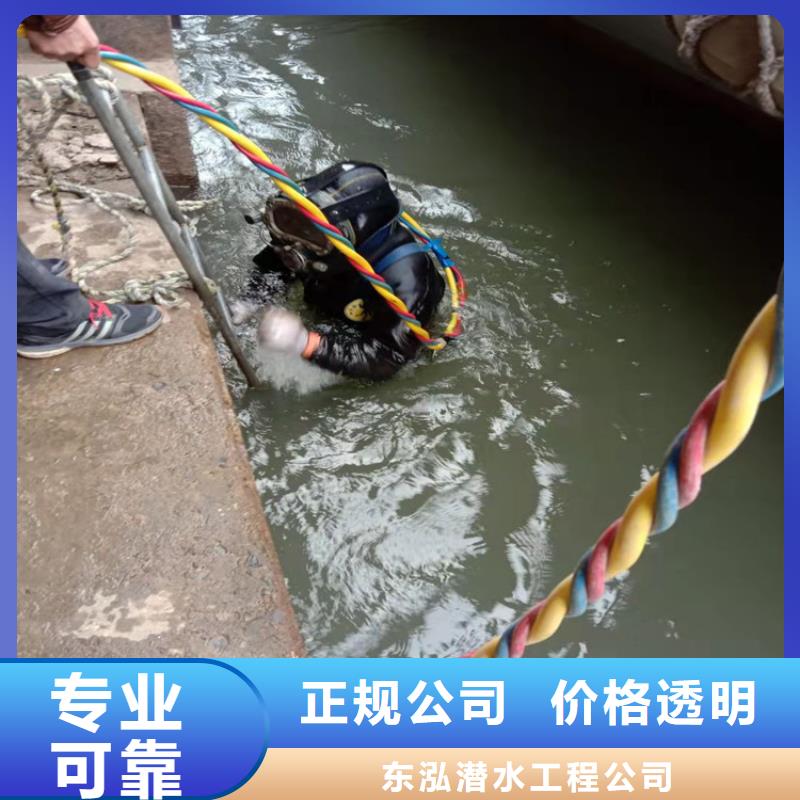 水下维修潜水打捞从业经验丰富