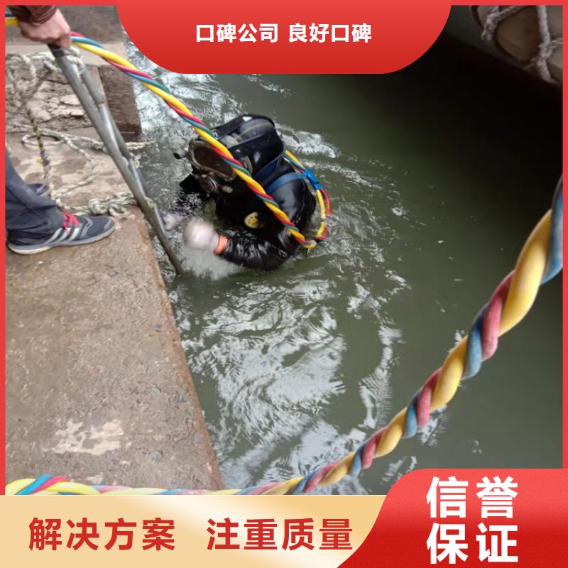 水下维修水下焊接靠谱商家