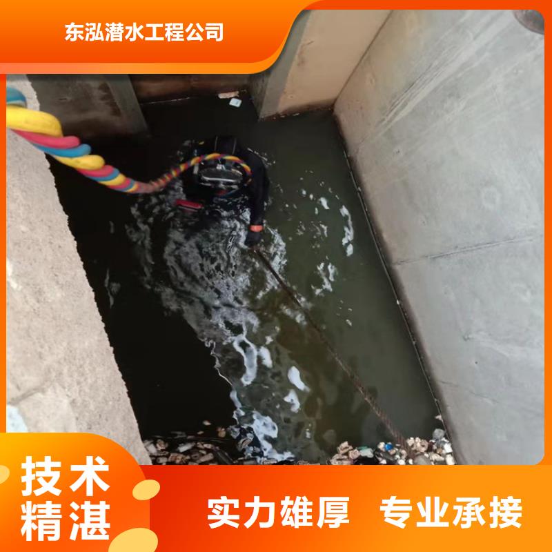 水下维修,潜水堵漏诚信经营