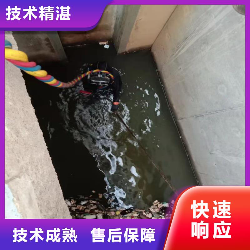 水下维修水下切割焊接正规公司