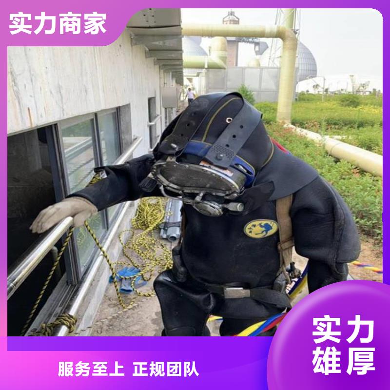 【水下维修水下设施建设高效】