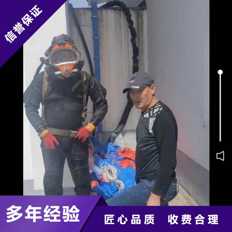 【水下维修】_水下探摸工程靠谱商家