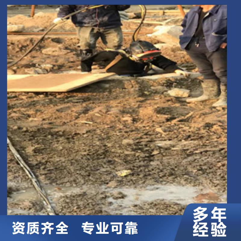 水下维修-本地水下堵漏实力商家