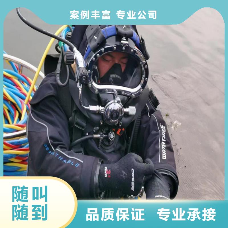 水上浮吊船水下机器人信誉保证