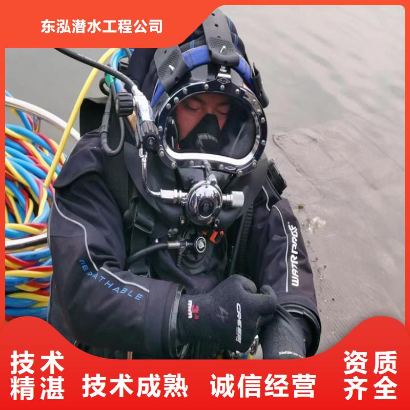 水上浮吊船水下机器人免费咨询