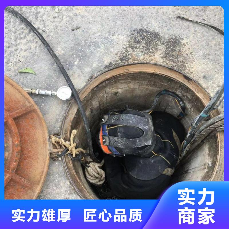 支持定制的潜水员市政排水管道抢修封堵销售厂家