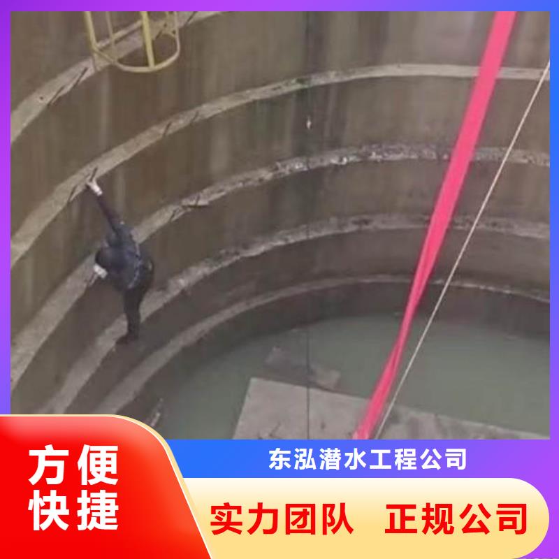 【水上浮吊船本地水下堵漏价格公道】