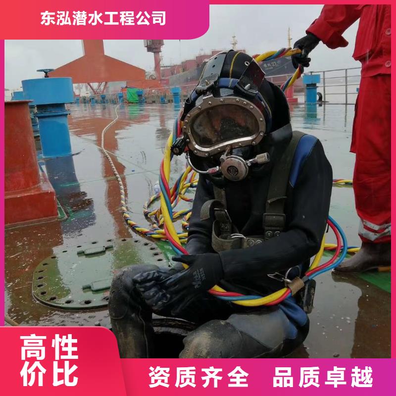 【水上浮吊船潜水作业施工解决方案】