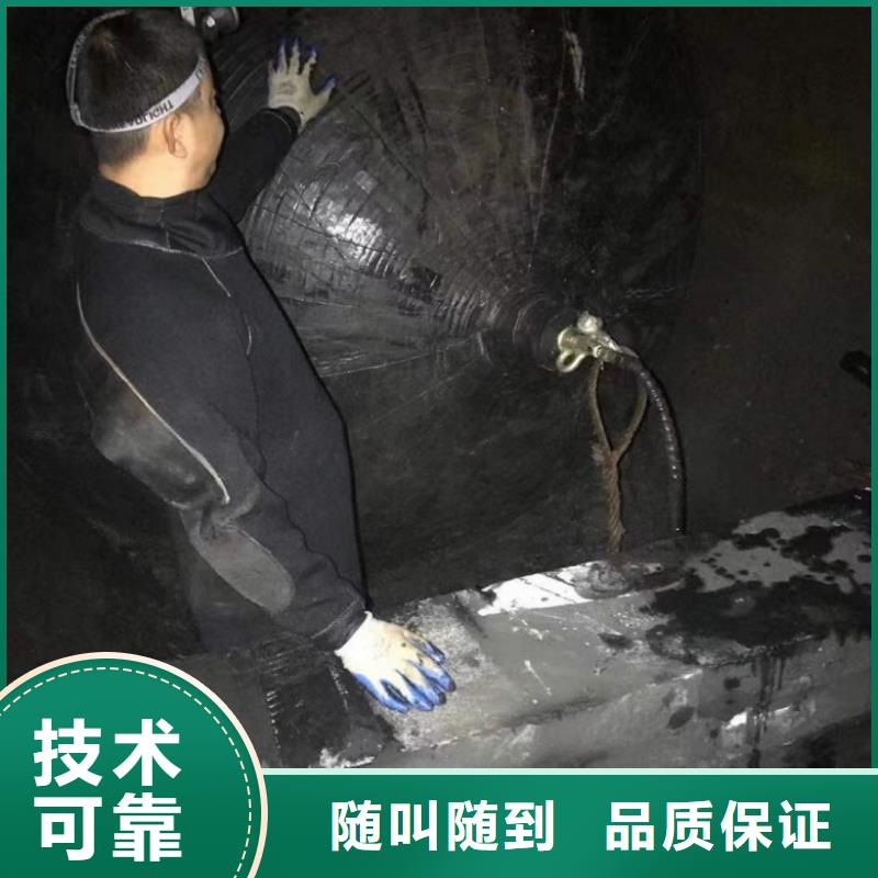 水上浮吊船污水管道水下封堵欢迎询价