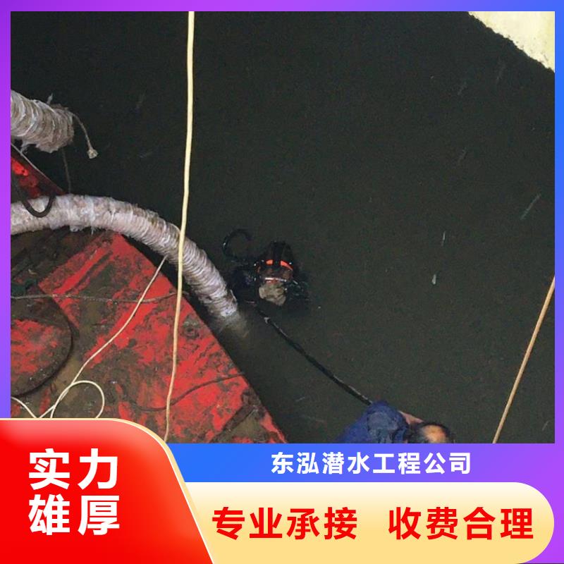 潜水员水里电焊场价