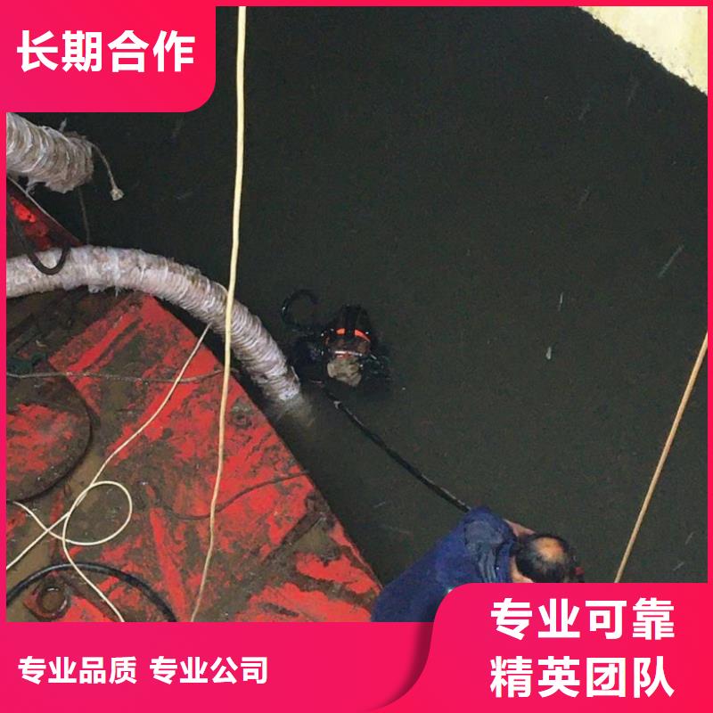 潜水员水里面拆除厂家实力雄厚