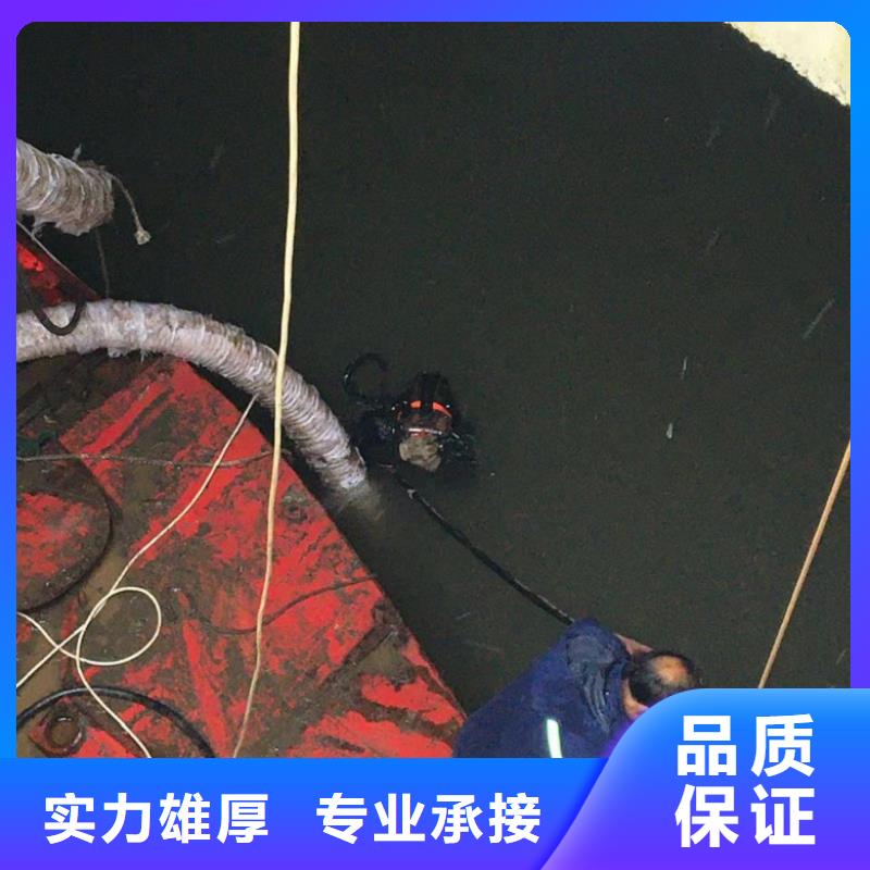 潜水员水里密闭空间施工_欢迎您