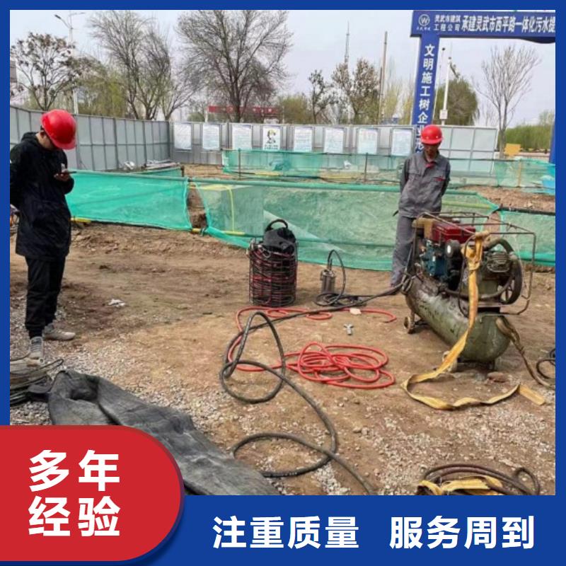 选购潜水员水下清泥找东泓潜水工程公司