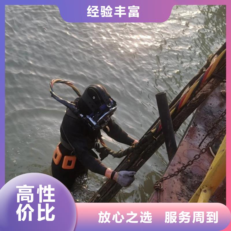 同城(东泓)品牌的潜水员水中检测 厂家