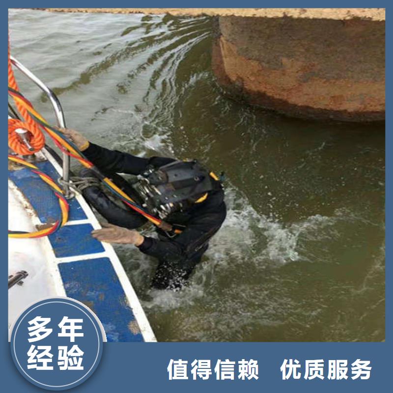 同城(东泓)品牌的潜水员水中检测 厂家