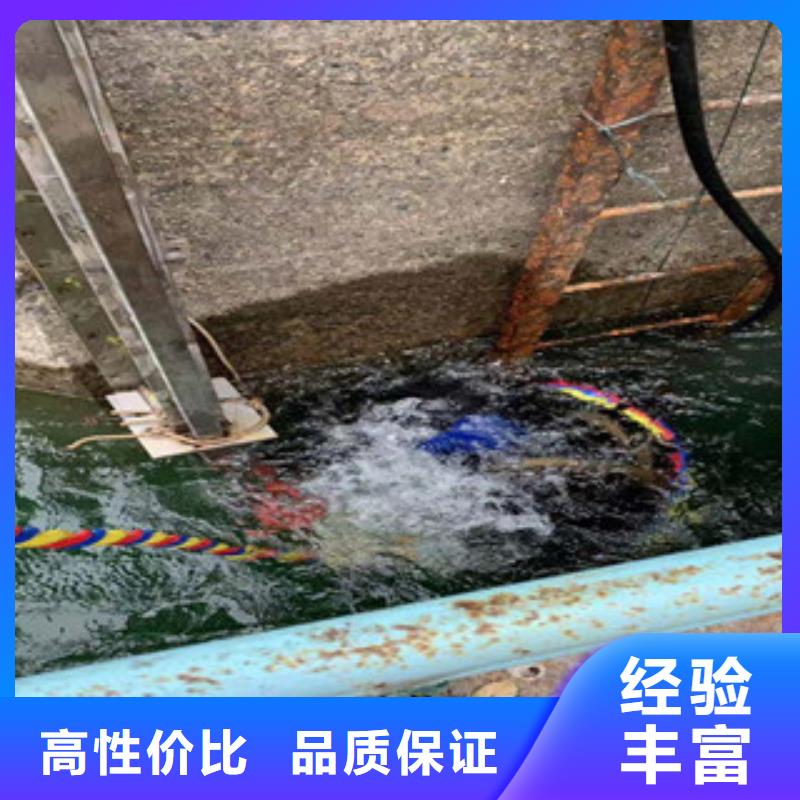 值得信赖的潜水员水里拦污栅检查基地