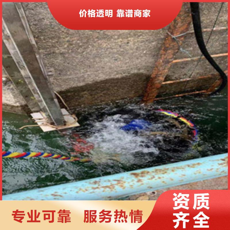 潜水员排水管道堵漏公司安装