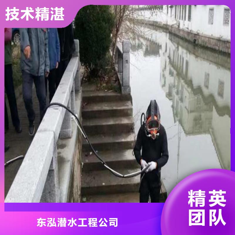 潜水员污水管道水下封堵、潜水员污水管道水下封堵生产厂家-发货及时