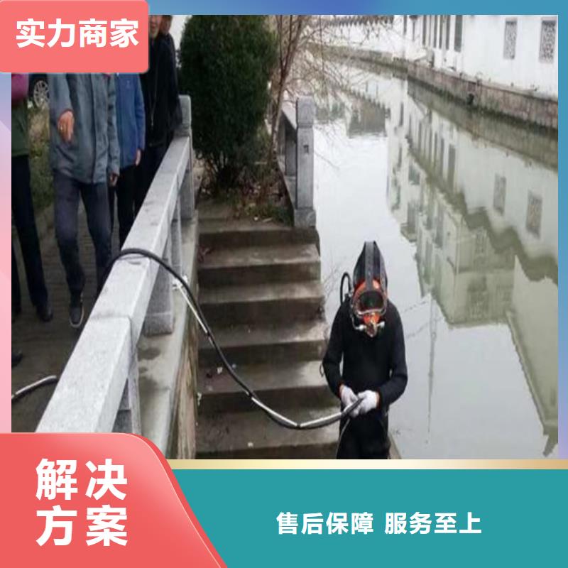 大规模有没有能在水下加固方案生产厂家