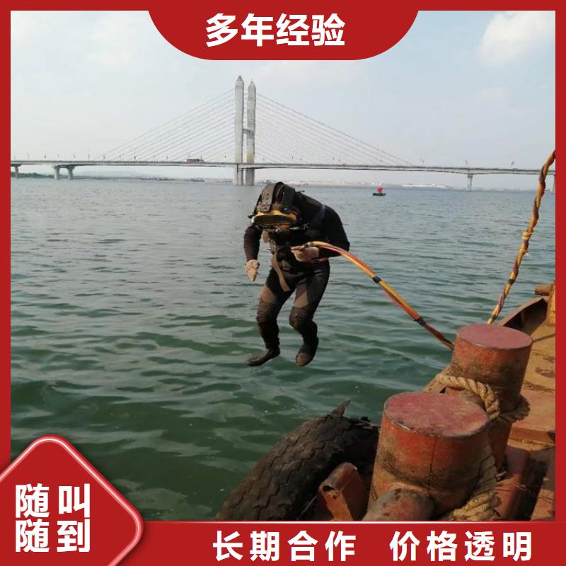 管道水下检测检查-管道水下检测检查质量好