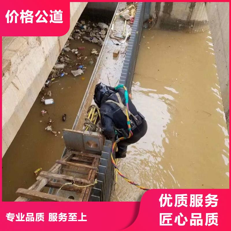 潜水员排水管道堵漏公司安装