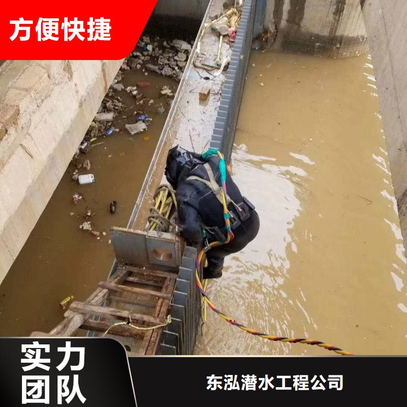 潜水员污水管道水下封堵良好口碑