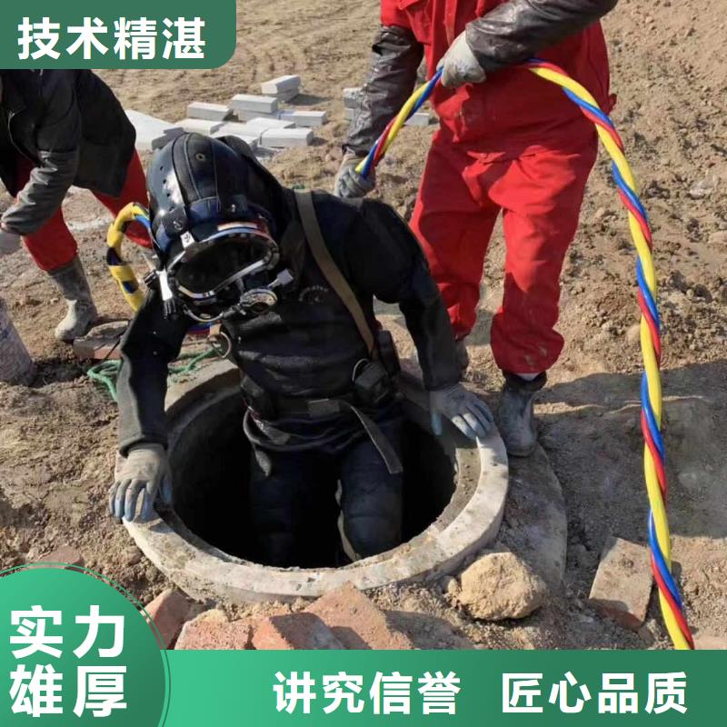 潜水员密闭空间带水施工、潜水员密闭空间带水施工厂家-发货及时