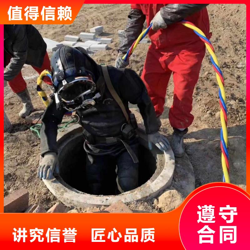 优选：潜水员带水堵漏方法基地