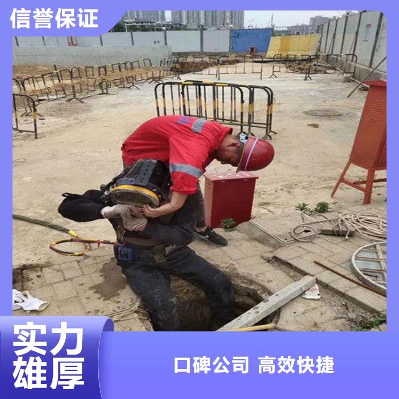 潜水员_蛙人施工效果满意为止