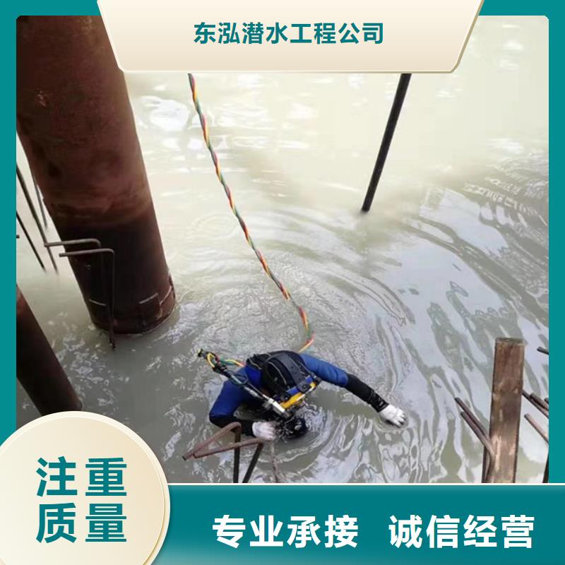 潜水员【水下打捞救援队】品质保证