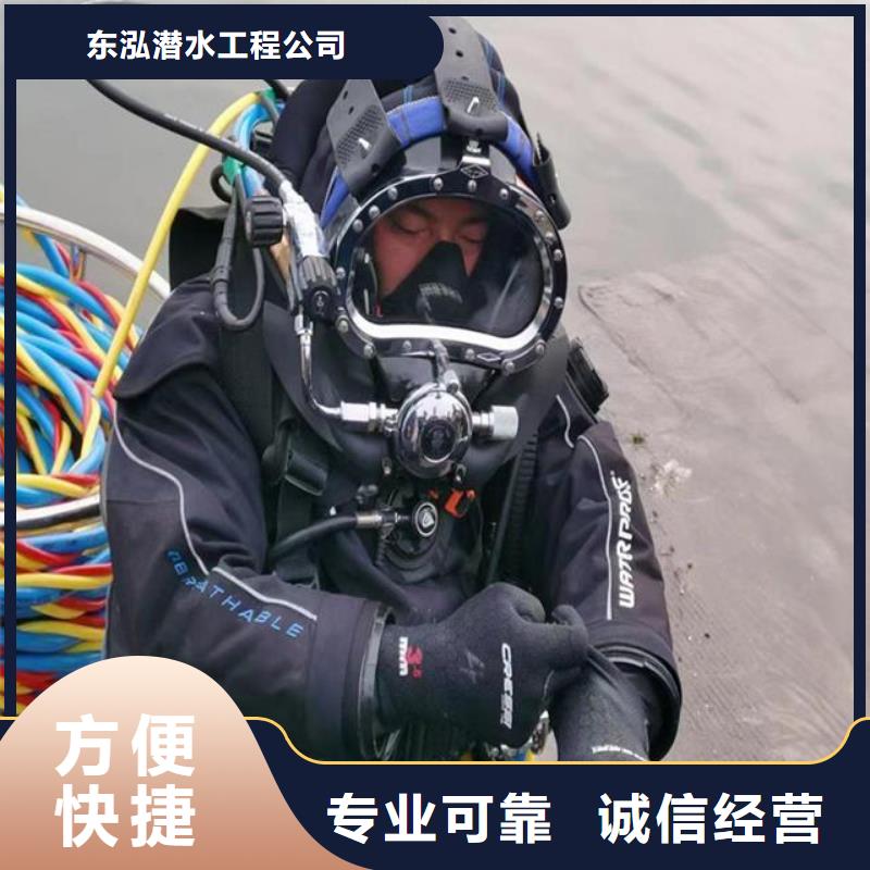 潜水员水里面拆除包邮