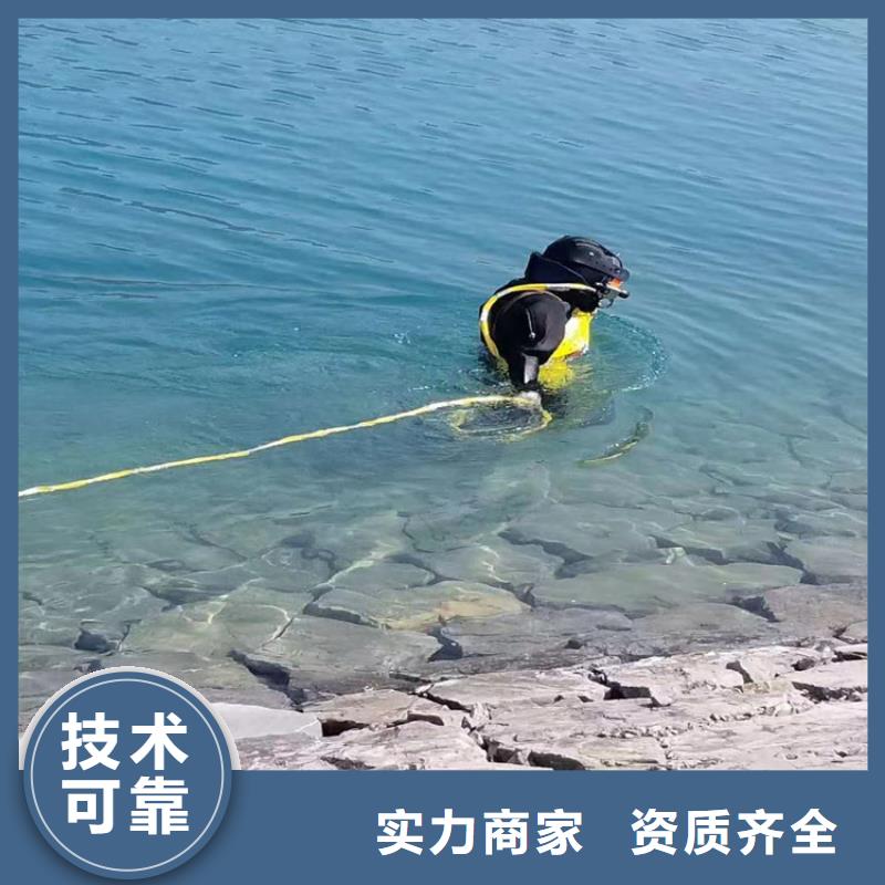 供应批发潜水员潜水堵漏厂家